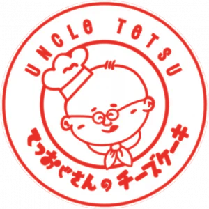 uncle-tetsu